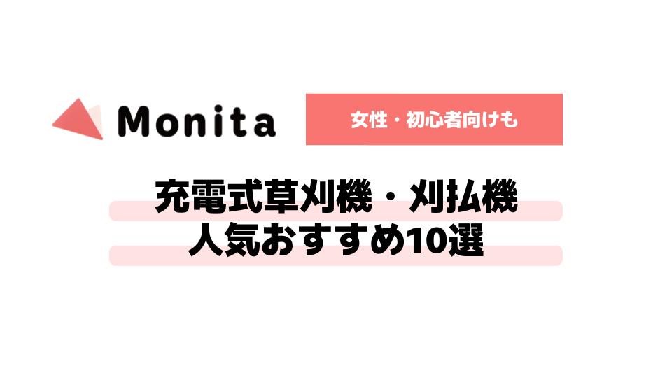 記事id:195のサムネイル画像