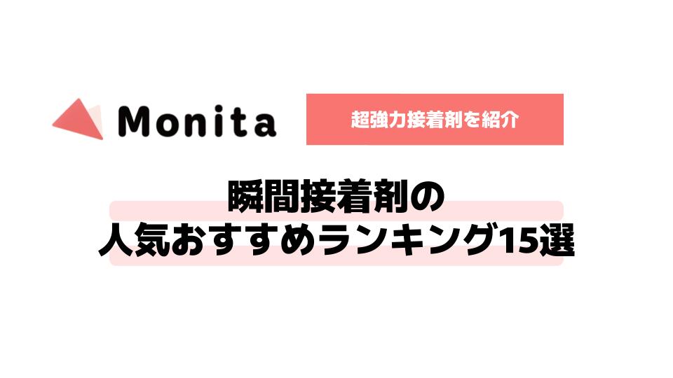 記事id:1955のサムネイル画像