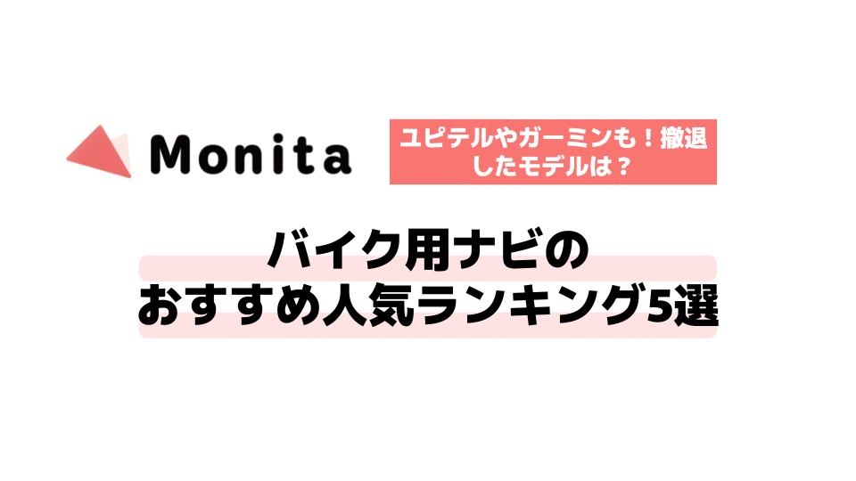 記事id:1970のサムネイル画像