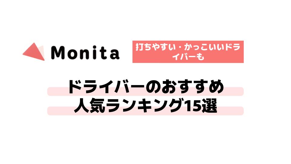 記事id:1982のサムネイル画像
