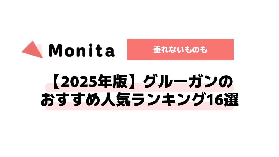 記事id:1985のサムネイル画像