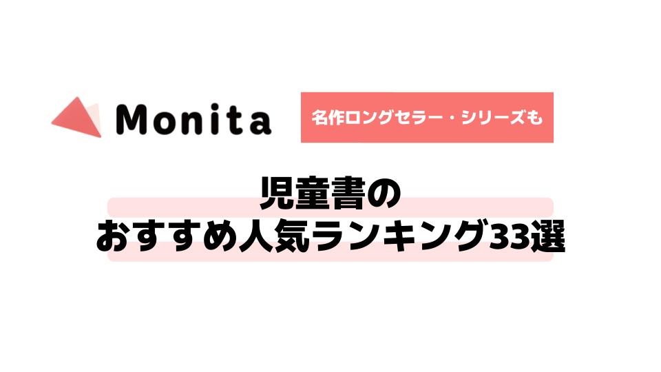記事id:201のサムネイル画像