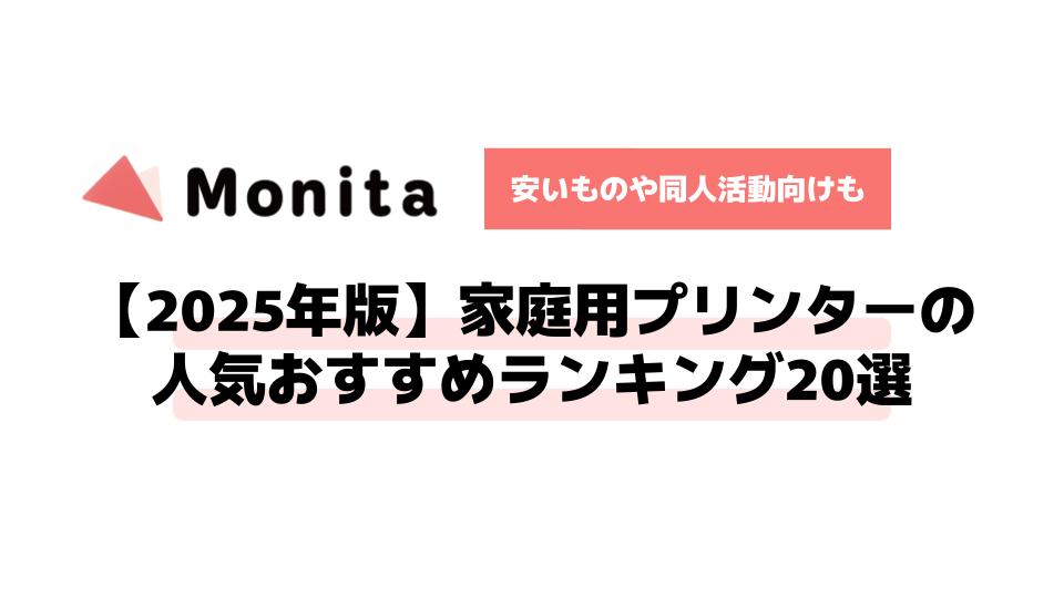 記事id:2012のサムネイル画像