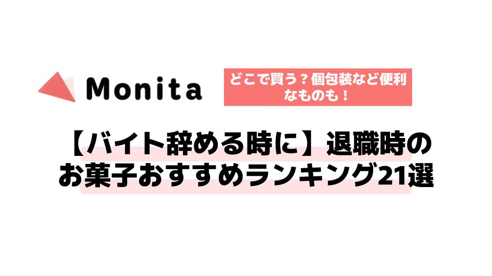 記事id:2015のサムネイル画像