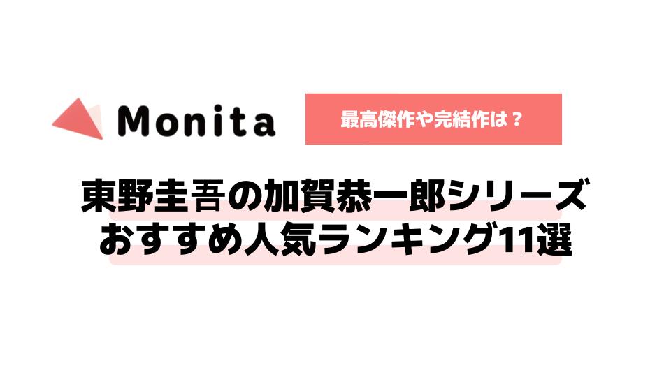 記事id:202のサムネイル画像