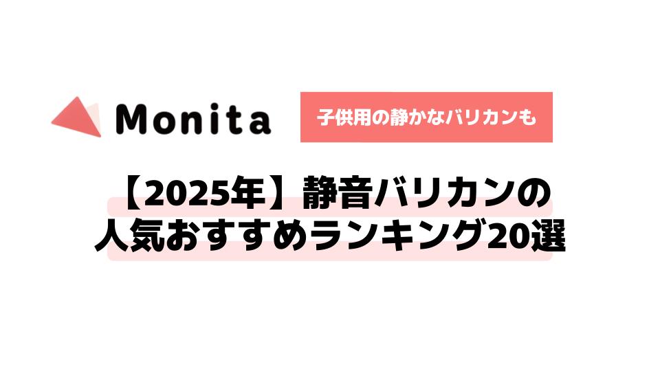 記事id:2033のサムネイル画像