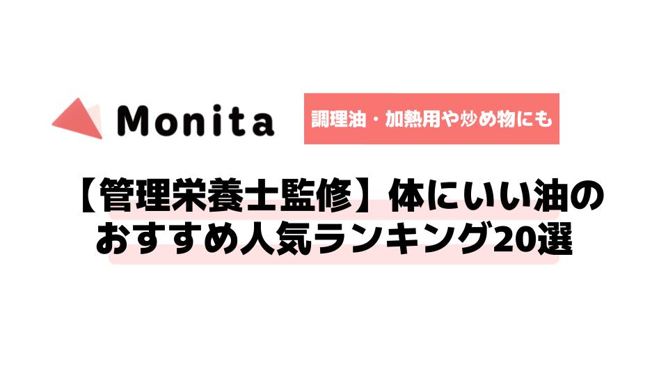 記事id:2036のサムネイル画像