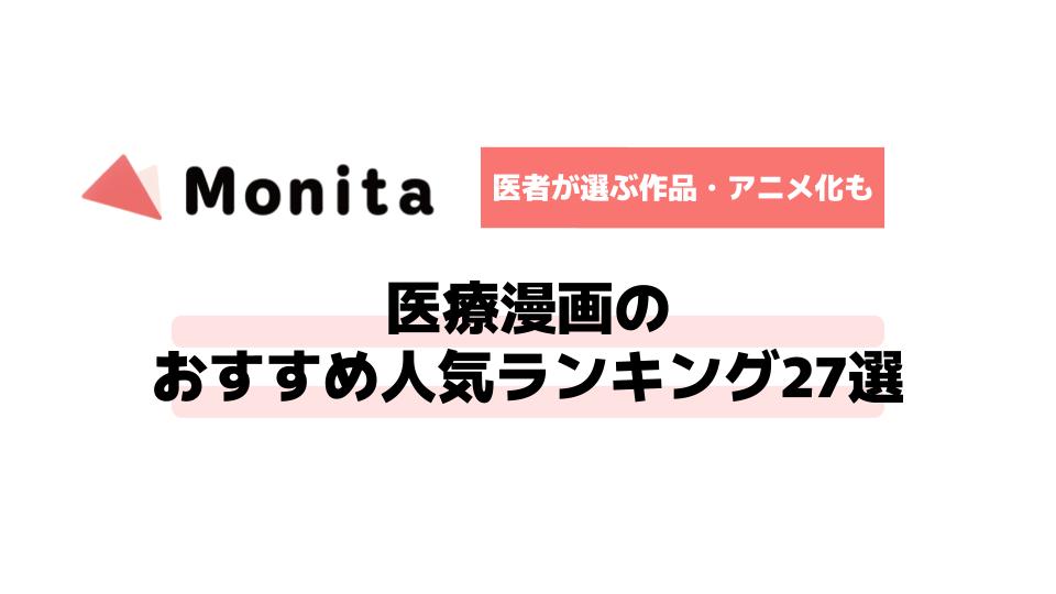 記事id:204のサムネイル画像