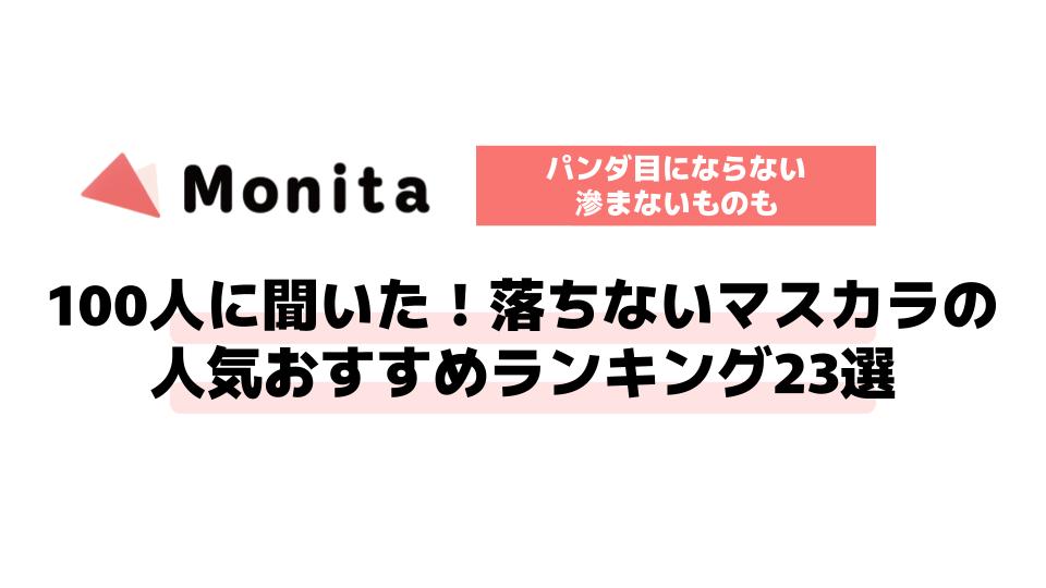 記事id:2047のサムネイル画像