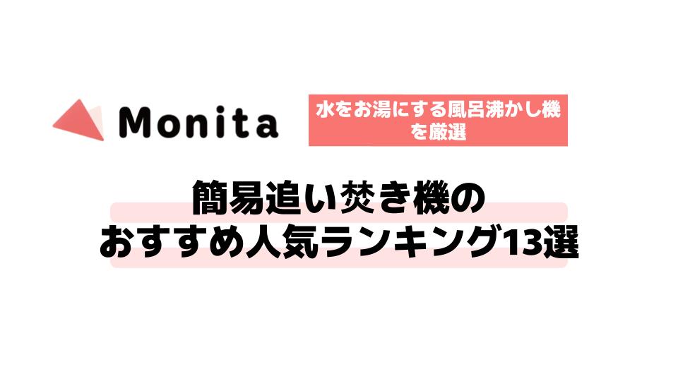 記事id:2048のサムネイル画像