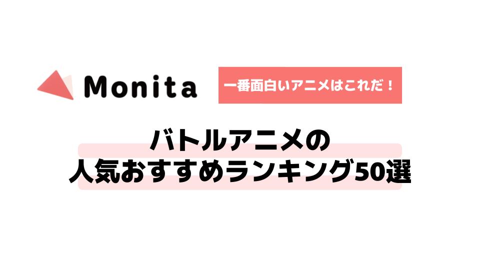 記事id:208のサムネイル画像