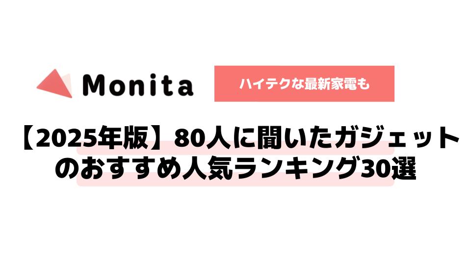記事id:2105のサムネイル画像