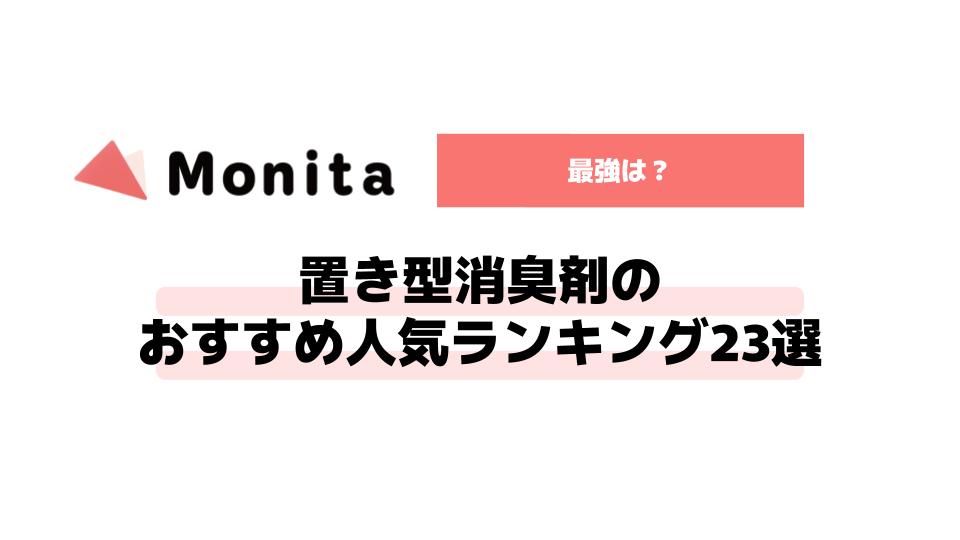 記事id:213のサムネイル画像