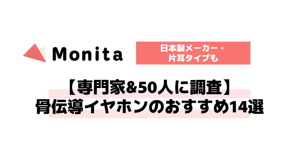 記事id:2131のサムネイル画像