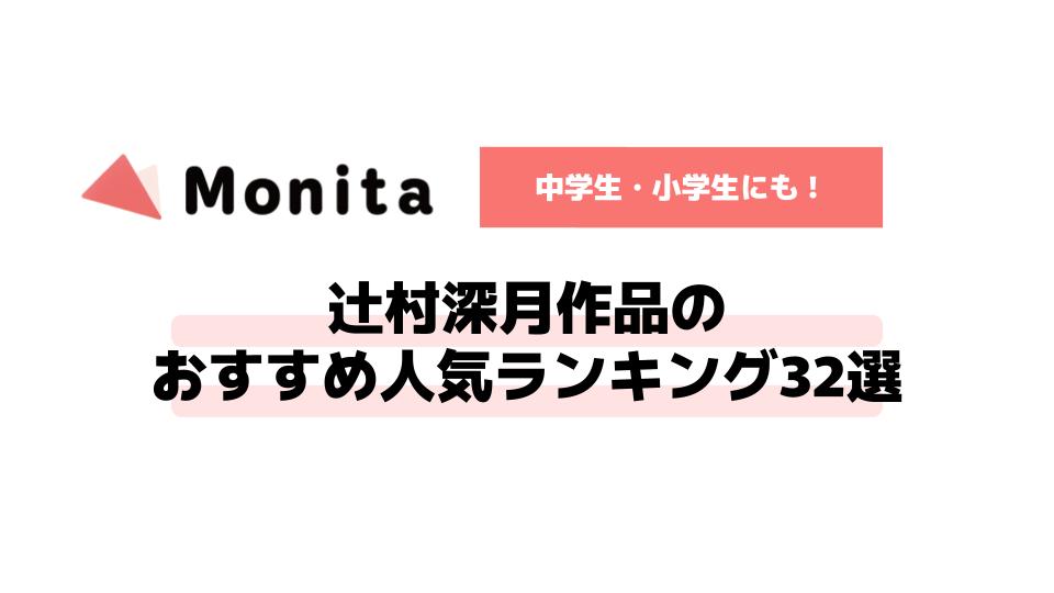 記事id:214のサムネイル画像