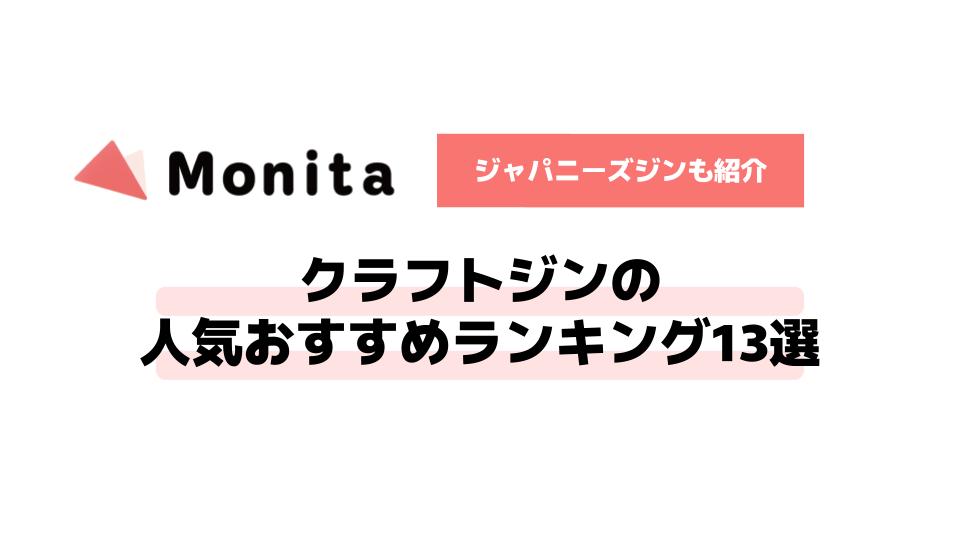 記事id:217のサムネイル画像