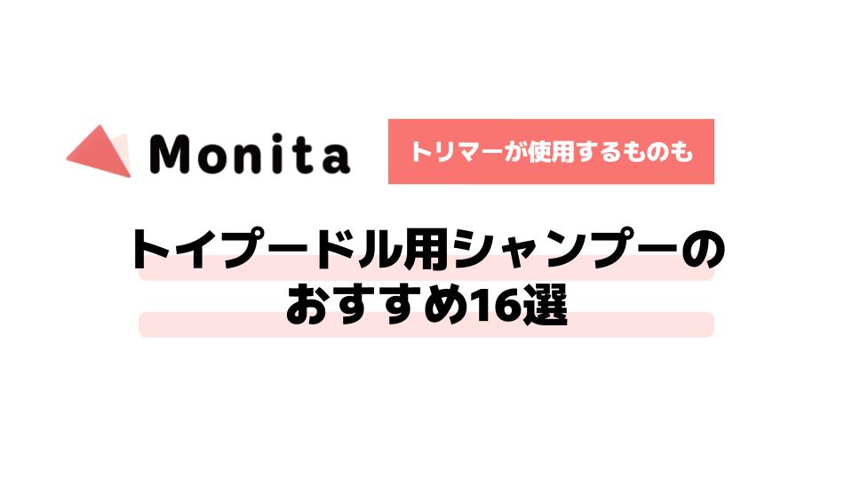 記事id:2172のサムネイル画像