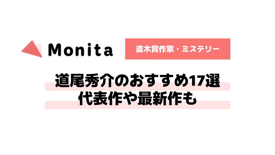 記事id:218のサムネイル画像