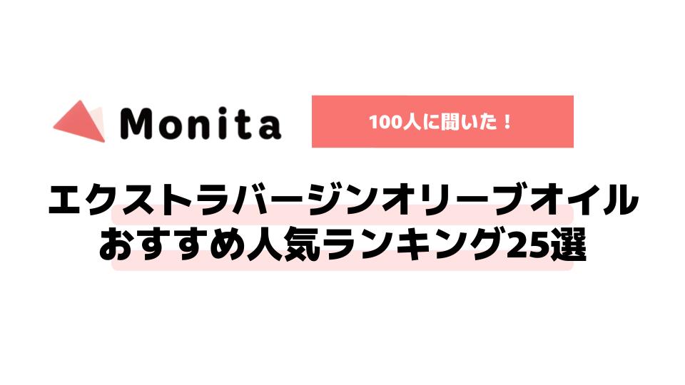 記事id:2185のサムネイル画像