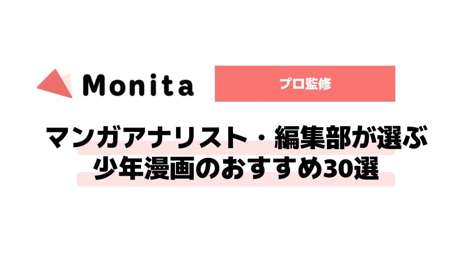 記事id:219のサムネイル画像