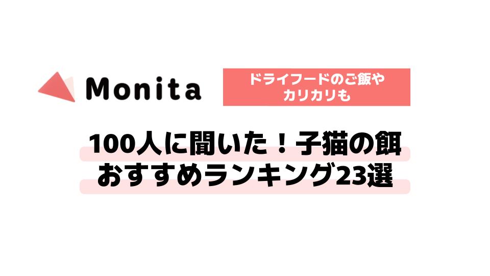 記事id:2198のサムネイル画像