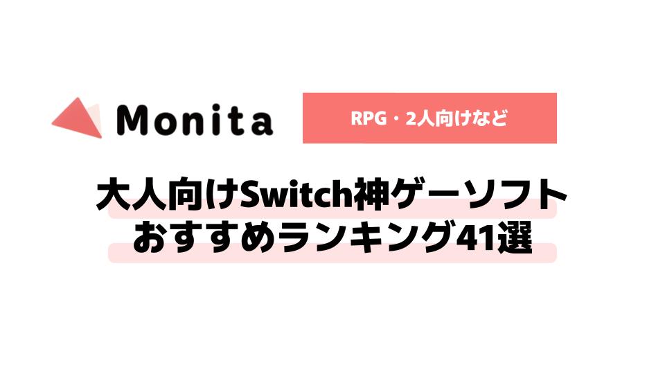 記事id:222のサムネイル画像