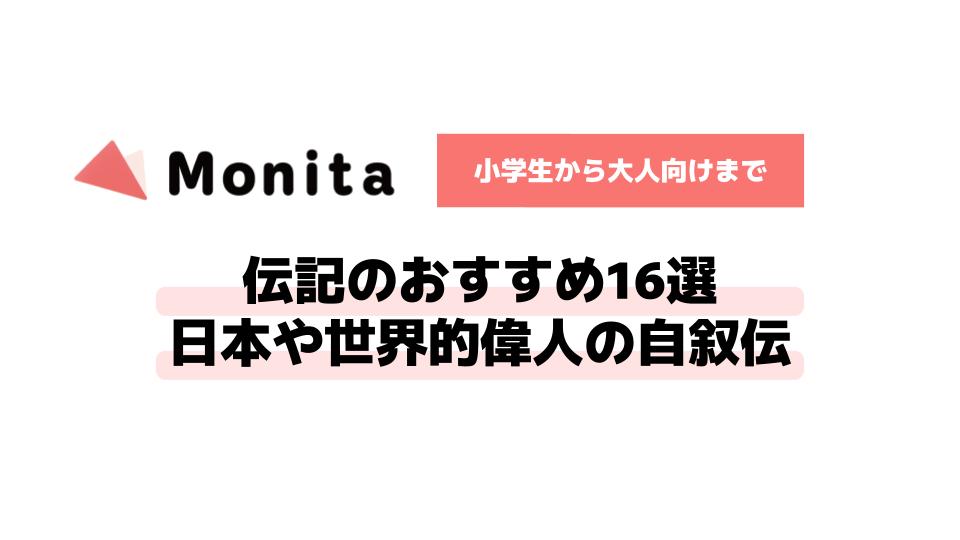 記事id:223のサムネイル画像