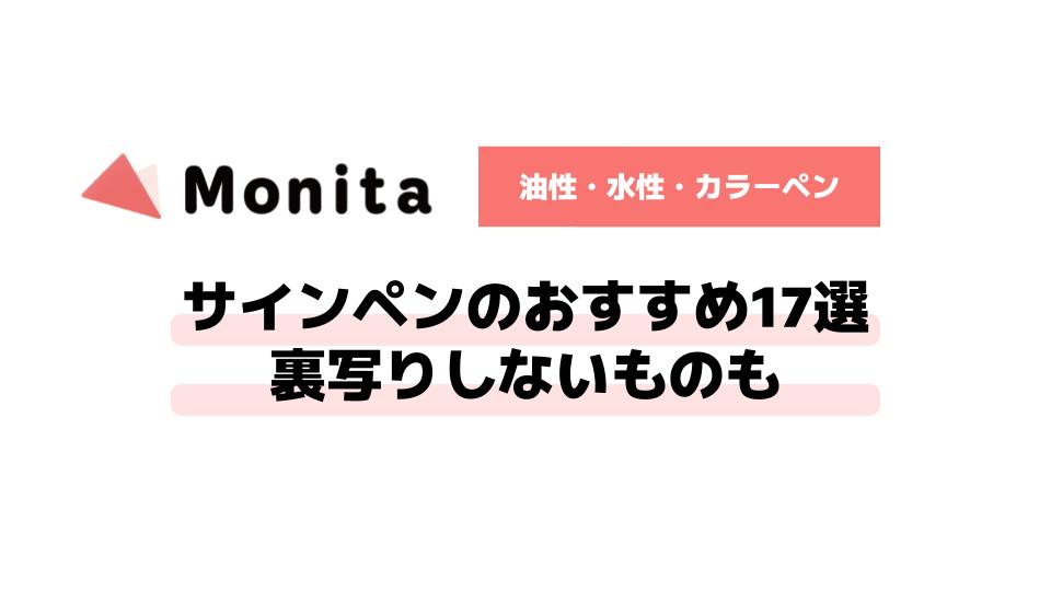 記事id:224のサムネイル画像