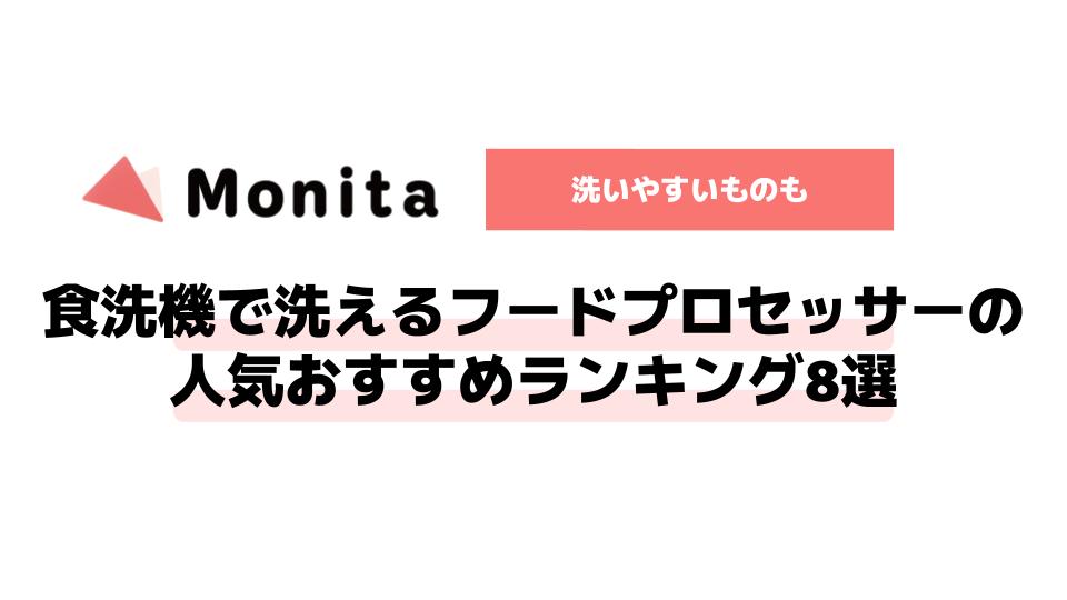 記事id:2244のサムネイル画像