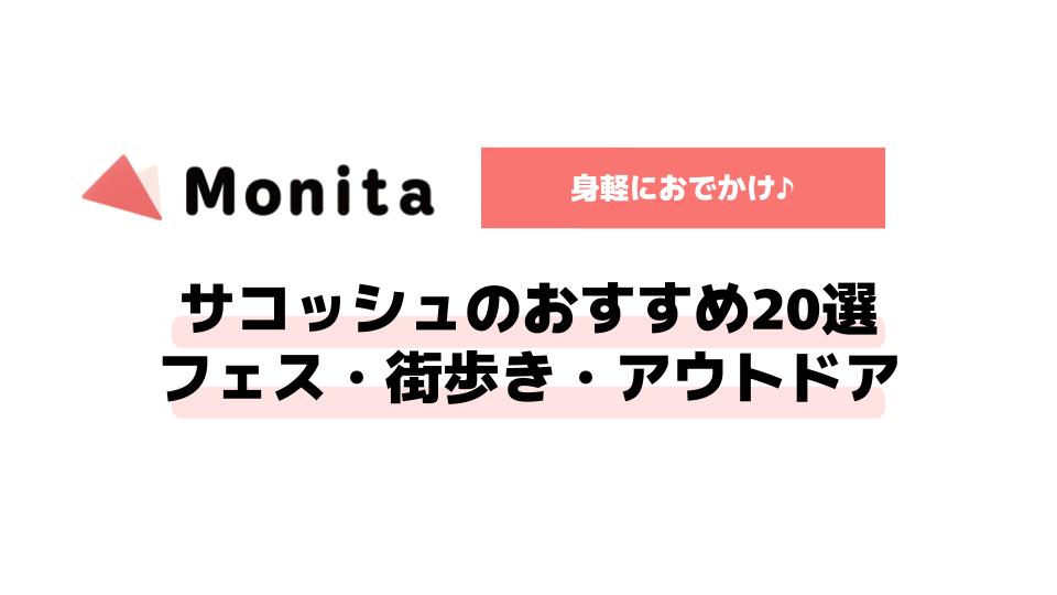 記事id:226のサムネイル画像