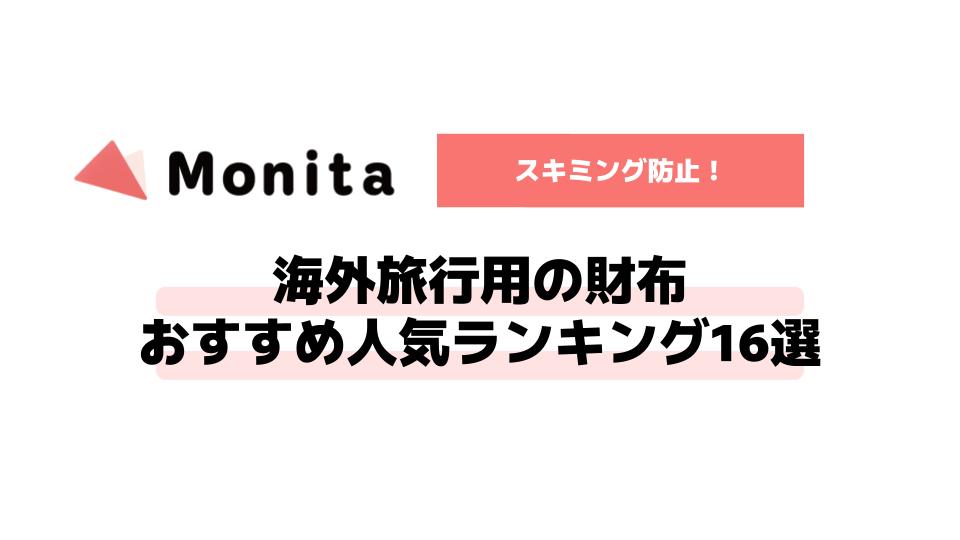 記事id:227のサムネイル画像