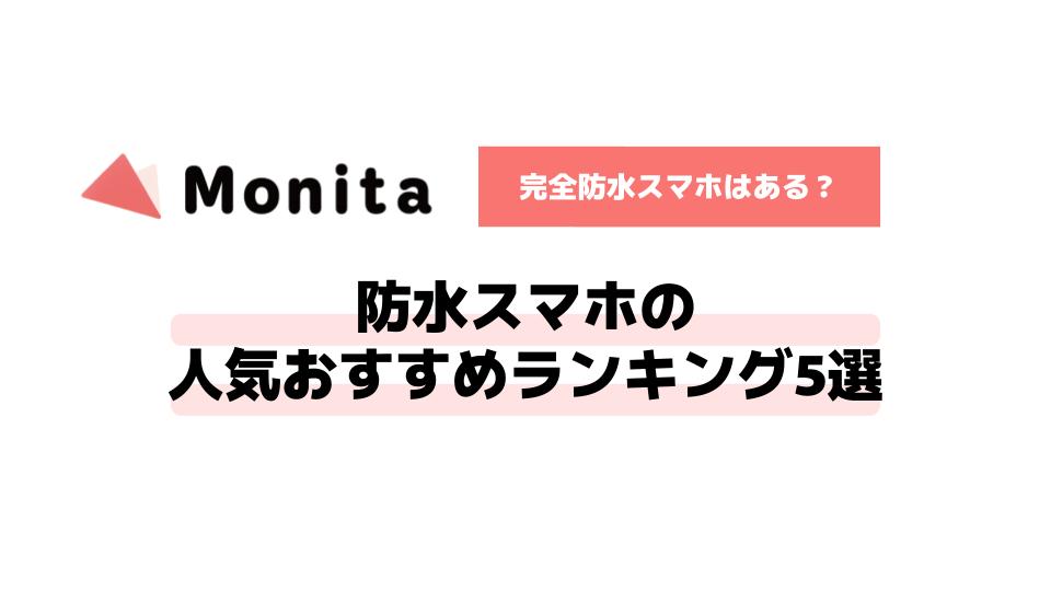 記事id:229のサムネイル画像