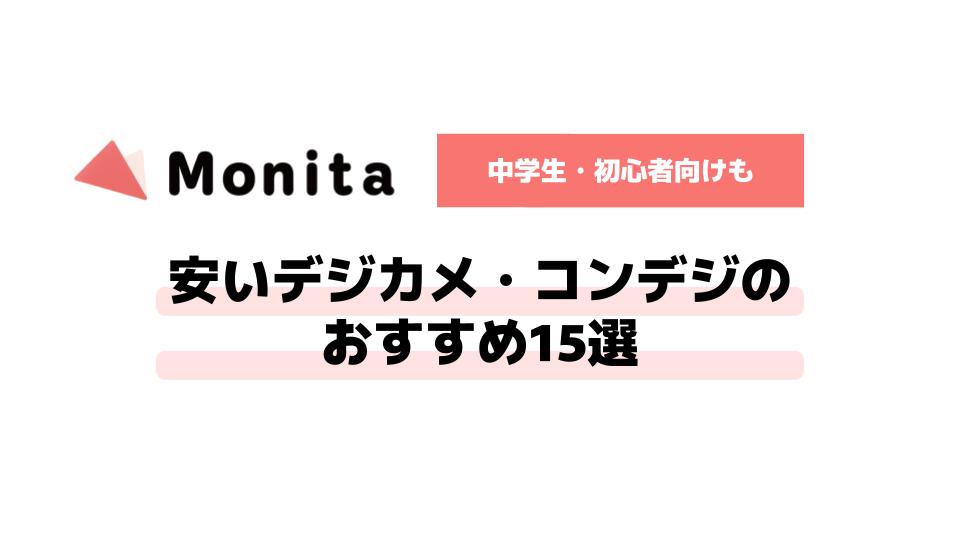 記事id:2327のサムネイル画像