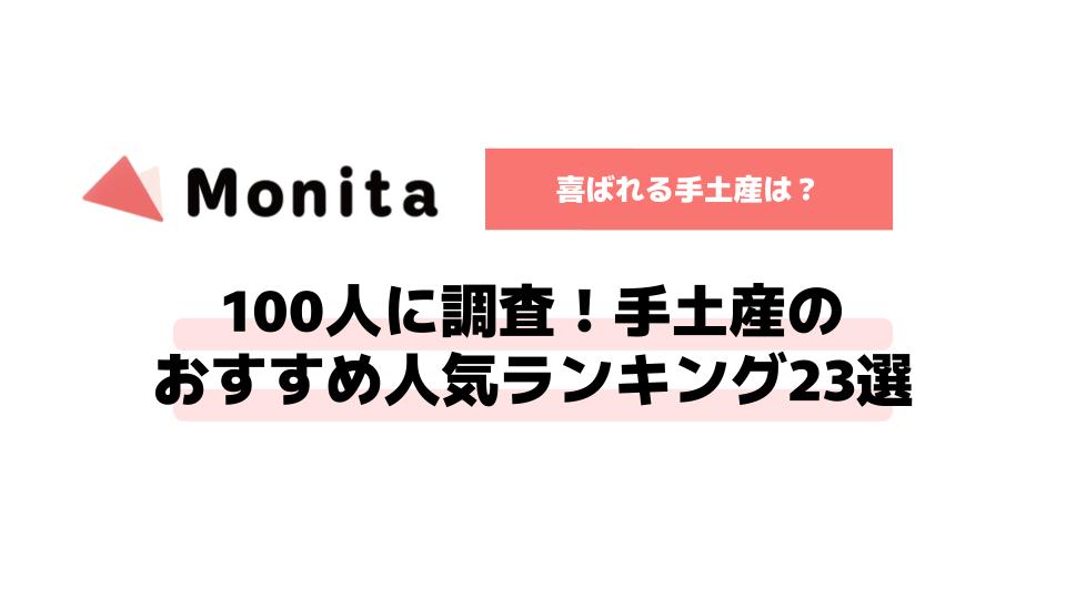 記事id:2328のサムネイル画像