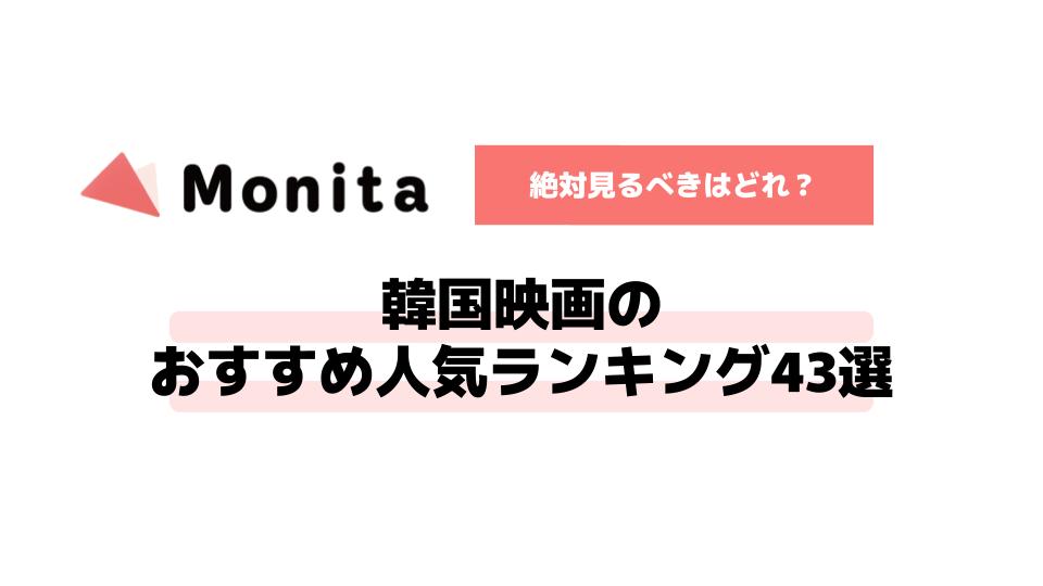 記事id:234のサムネイル画像