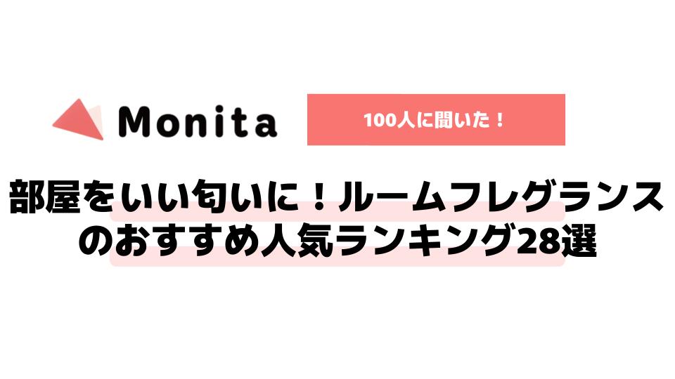 記事id:2340のサムネイル画像