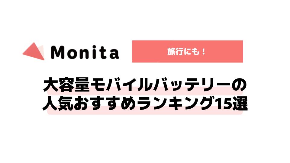 記事id:236のサムネイル画像