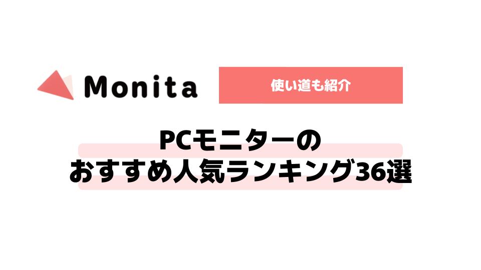 記事id:2389のサムネイル画像