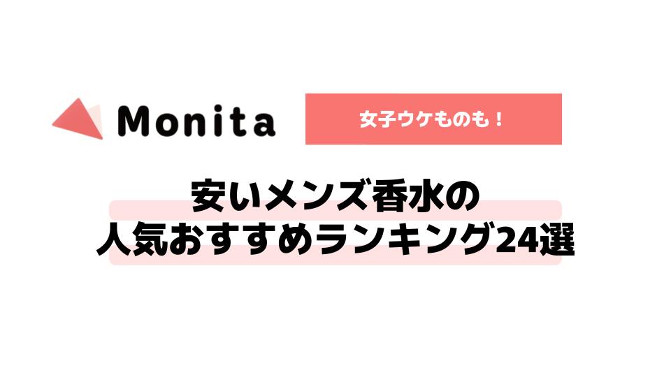 記事id:24のサムネイル画像