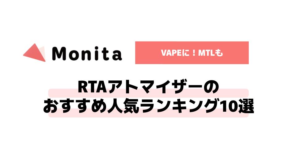 記事id:2413のサムネイル画像