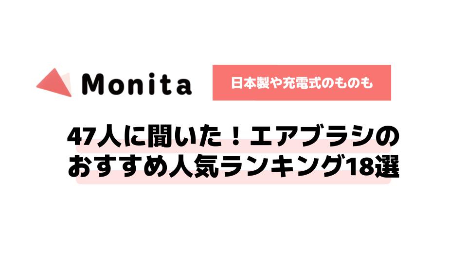 記事id:2423のサムネイル画像