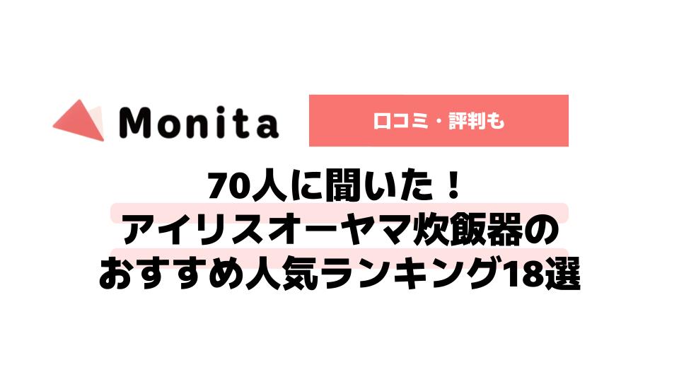 記事id:2425のサムネイル画像