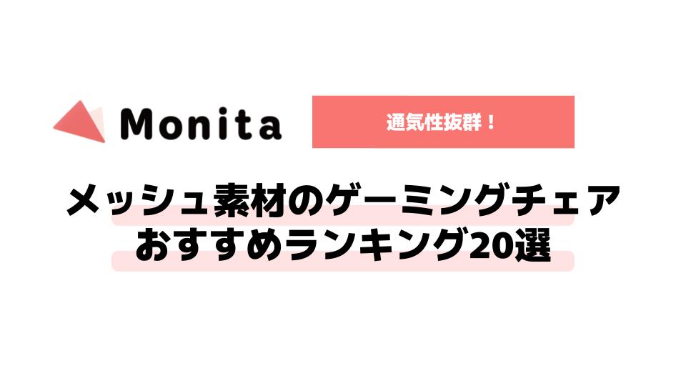 記事id:243のサムネイル画像