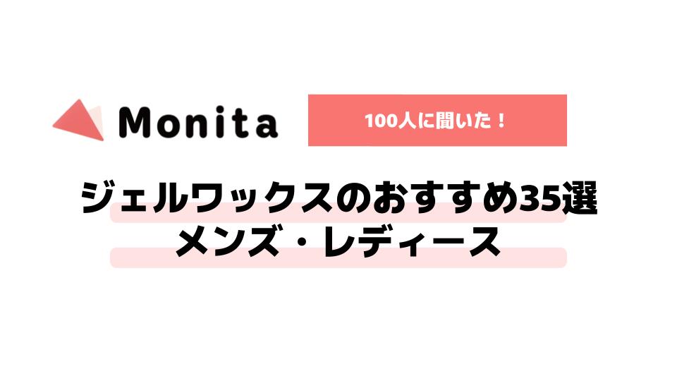 記事id:244のサムネイル画像