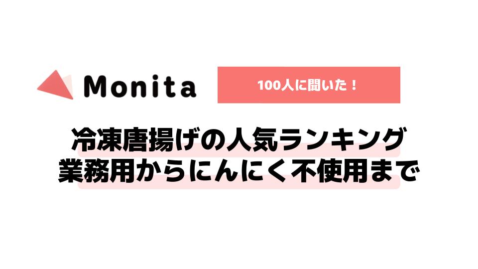 記事id:245のサムネイル画像