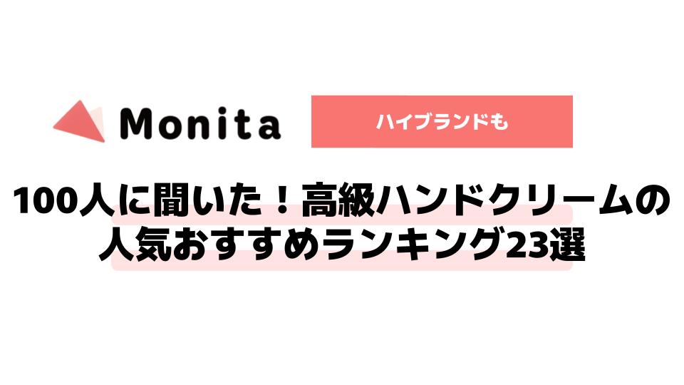 記事id:2469のサムネイル画像