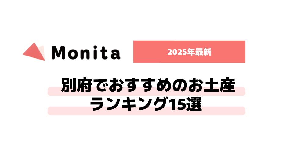 記事id:247のサムネイル画像