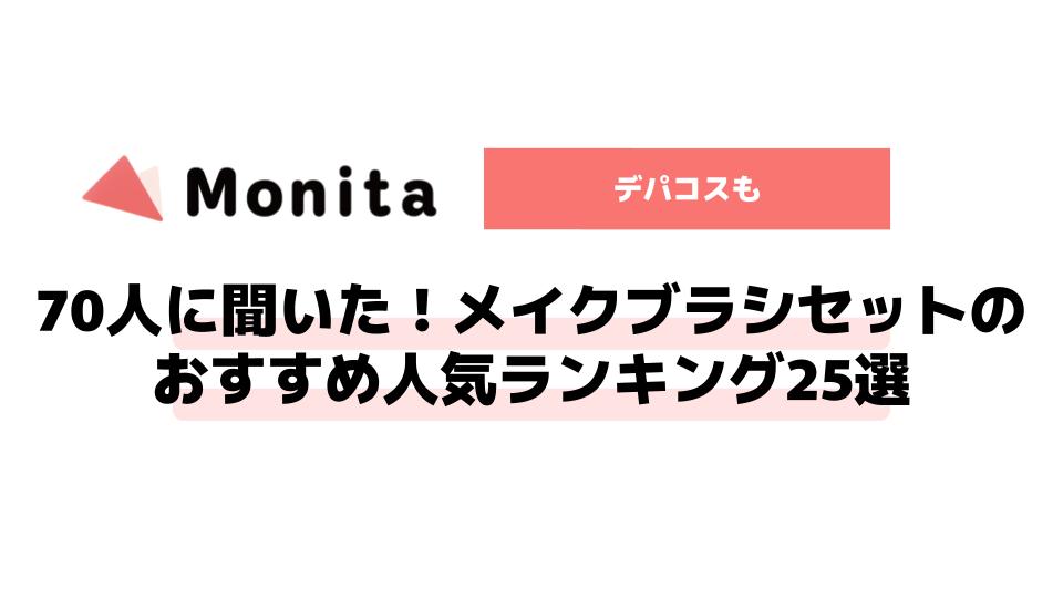 記事id:249のサムネイル画像
