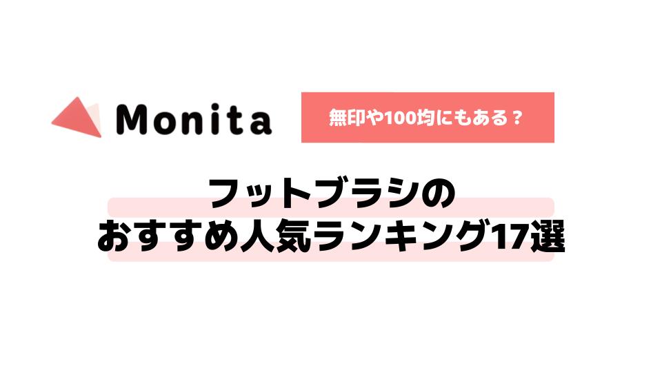 記事id:25のサムネイル画像