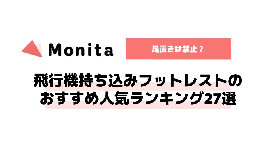 記事id:250のサムネイル画像